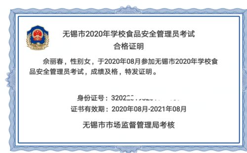 丁蜀分局開展秋季學校食堂食品安全培訓與教育咨詢服務