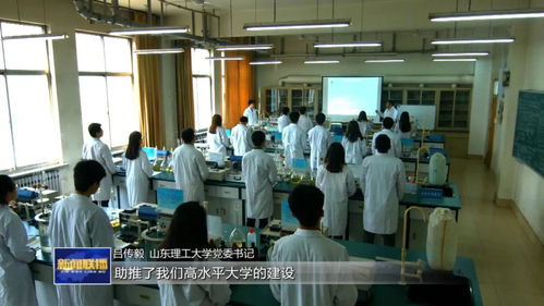 山東 深化教研產(chǎn)融合，以教育咨詢服務(wù)賦能高校創(chuàng)新與服務(wù)能力提升