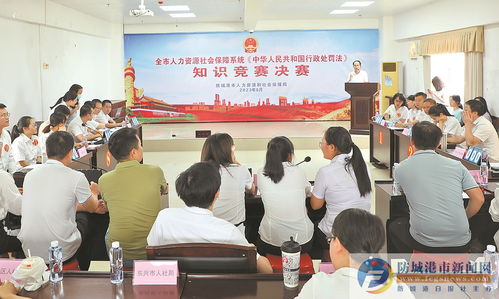 市人力資源和社會保障局 賦能經濟社會發展，暖心貼心服務相隨