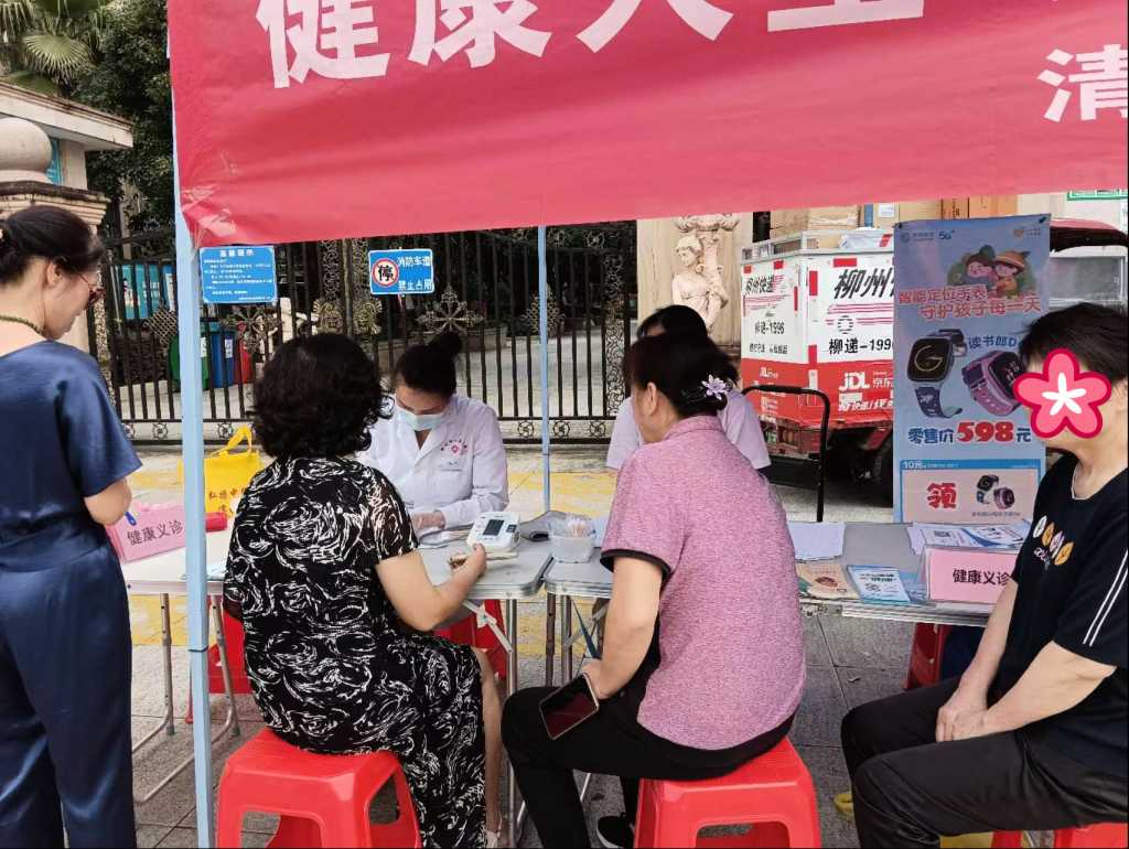 溫暖服務零距離，助殘關(guān)懷暖人心——城中區(qū)殘聯(lián)舉辦“家門口”助殘服務活動