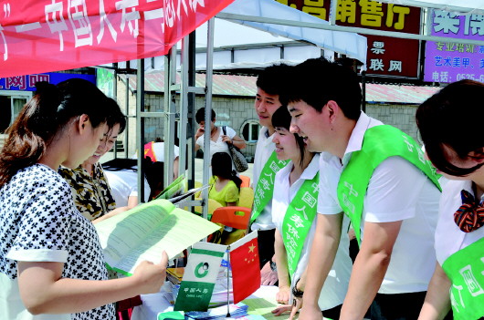 煙臺國壽 以專業(yè)金融力量勇?lián)鐣熑危Τ鞘懈哔|(zhì)量發(fā)展